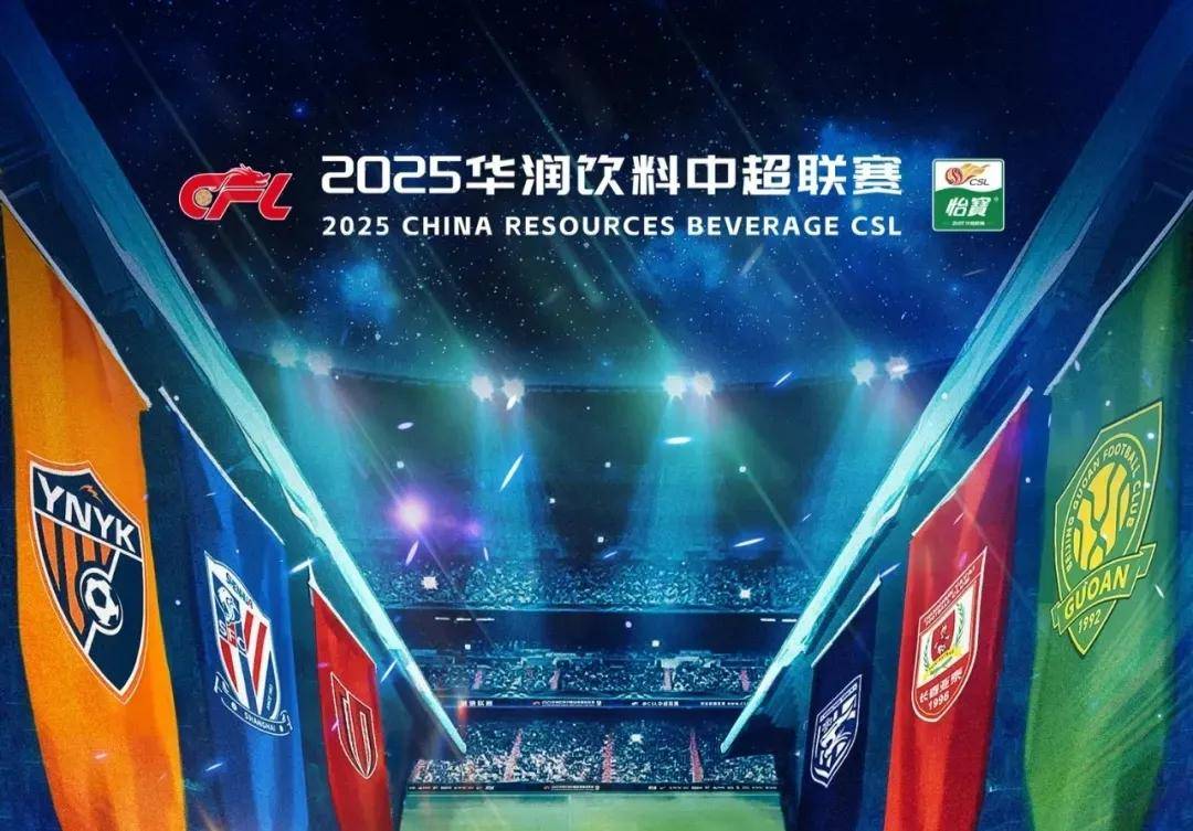 Team Vitality 和 Fnatic 在 VCT 2025： EMEA Stage 2 以胜利结束了这一天。