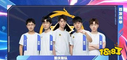 定发挥谁就