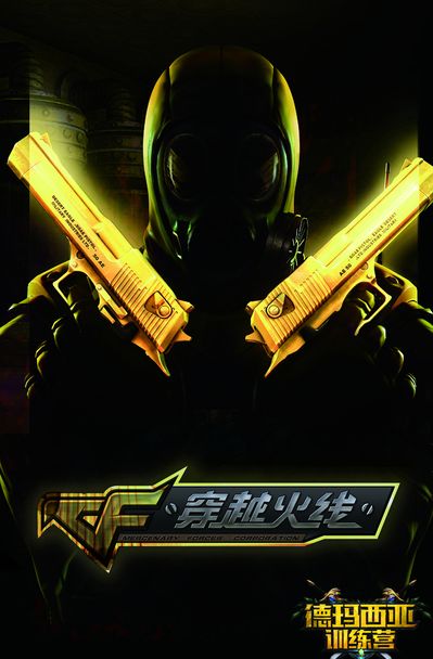 收官两者